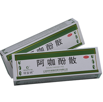 优选 阿咖酚散