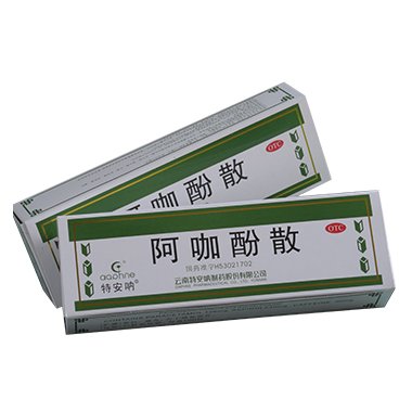 阿咖酚散