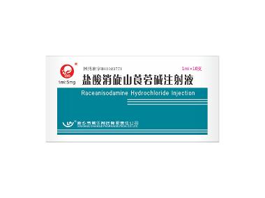 消旋山莨菪碱滴眼 10ml：5mg 南京天朗制药有限公司