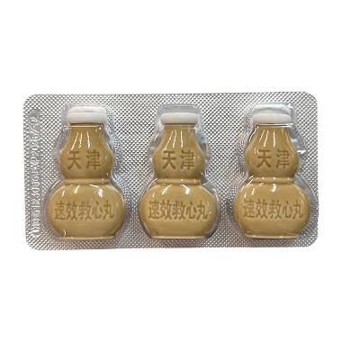 速效救心丸 40mg*50丸*3瓶 津药达仁堂集团股份有限公司第六中药厂