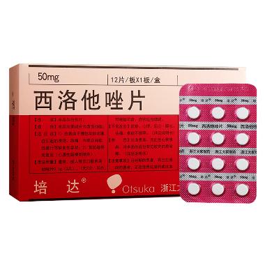 西洛他唑片 50mg*6s*2板 重庆华森制药股份有限公司