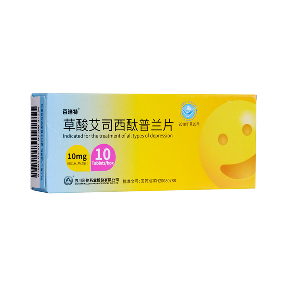 优选 草酸艾司西酞普兰