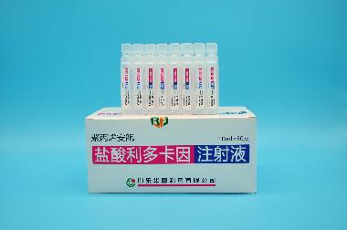 左卡尼汀注射液 5ml:1g*2支 东北制药集团沈阳第一制药有限公司