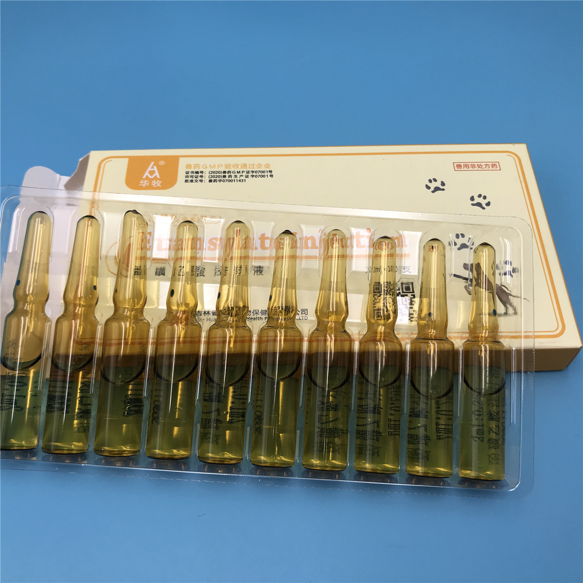 优选 酚磺乙胺注射液