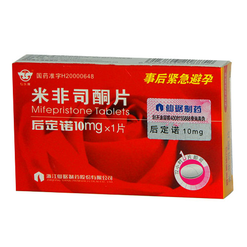 优选 米非司酮片
