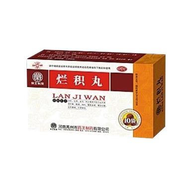 优选 烂积丸