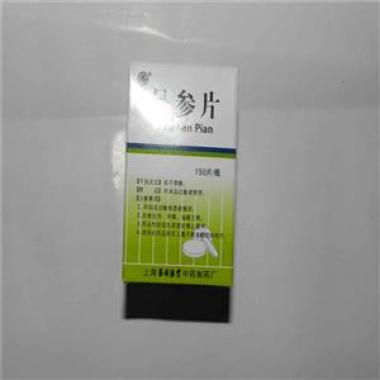 优选 丹参片