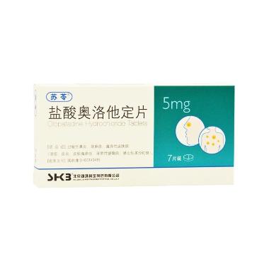 盐酸奥洛他定片 5mg*7s*2板 晋城海斯制药有限公司