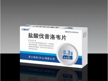 盐酸伐昔洛韦片 0.3g*8s 安士制药(中山)有限公司