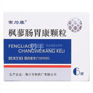 枫蓼肠胃康颗粒( 8g*6袋 海口市制药厂有限公司