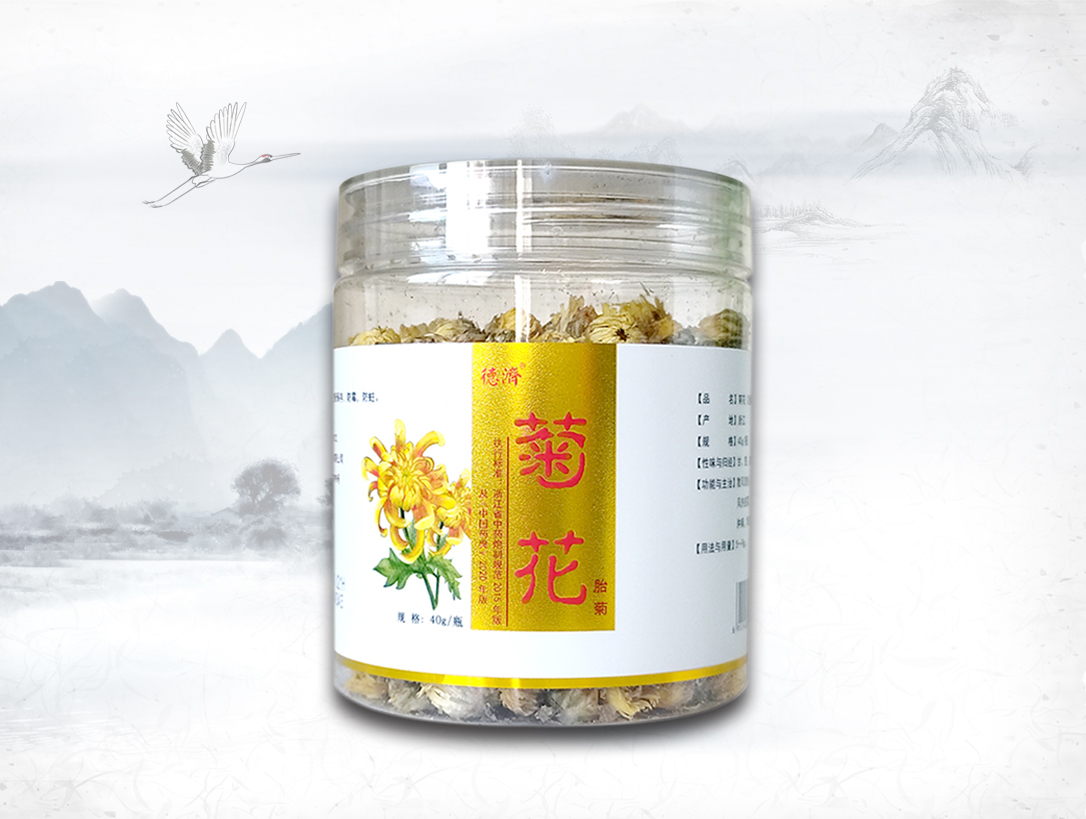 优选 胎菊代用茶