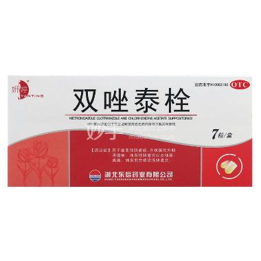 优选 双唑泰栓