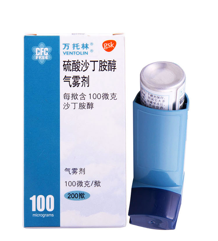 优选 盐酸左沙丁胺醇雾