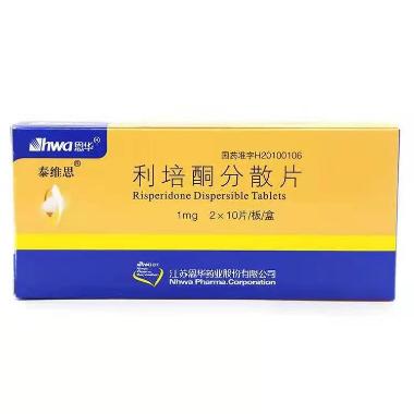 优选 利培酮分散片