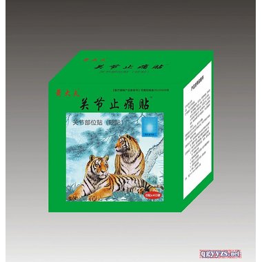 关节止痛膏(微孔