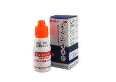 优选 复方土槿皮酊(套