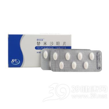 替米沙坦片(安内 40mg*14s 苏州东瑞制药有限公司
