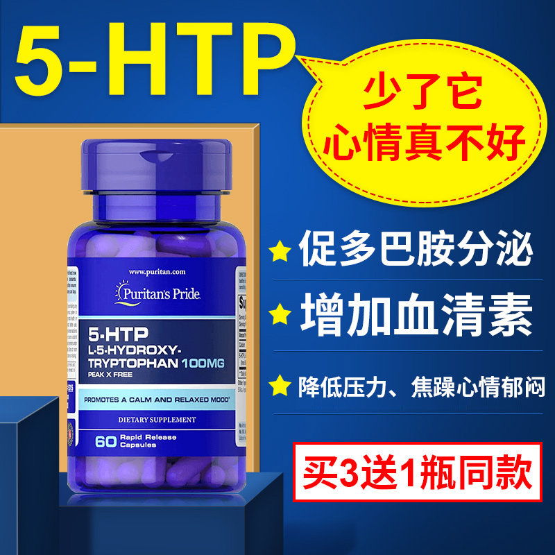 优选 羟甲烟胺片(甘丹