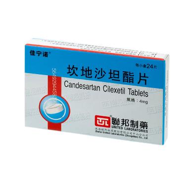 优选 坎地沙坦酯片(搏
