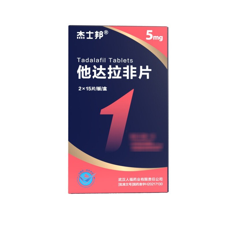 优选 他达拉非片