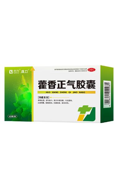 开喉剑喷雾剂(儿 15ml 贵州三力制药股份有限公司