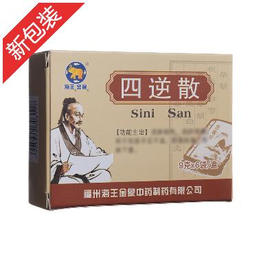 优选 四逆散