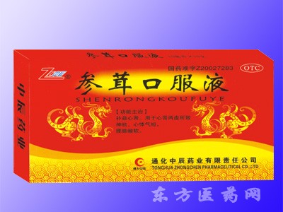 优选 参茸口服液