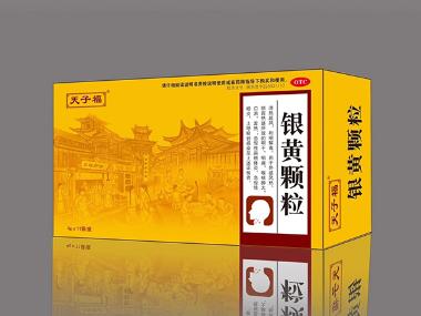 优选 银黄颗粒