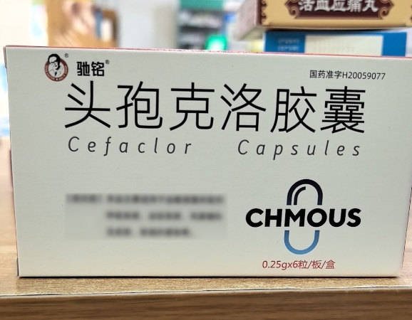 优选 头孢克洛胶囊(可
