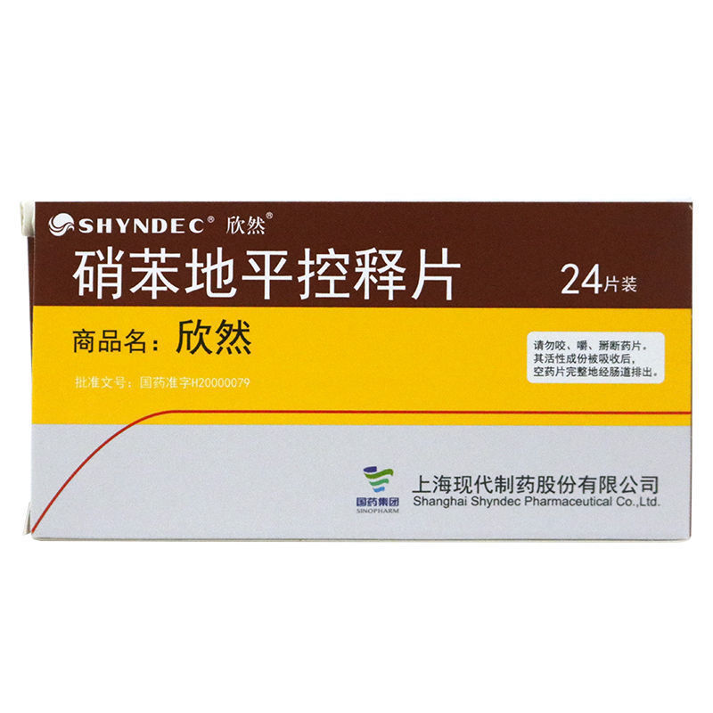 优选 硝苯地平控释片