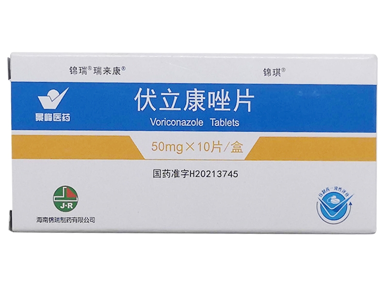 优选 伏立康唑片