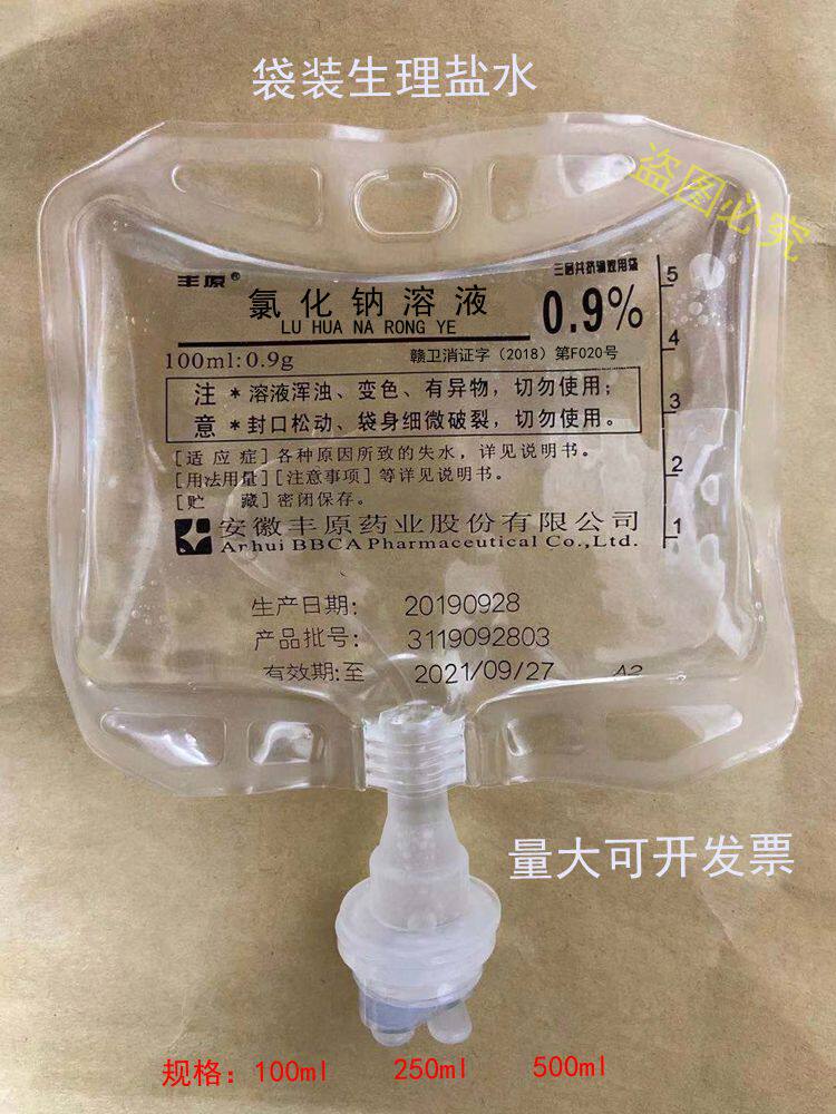 优选 5%葡萄糖氯化钠