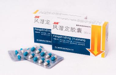 风湿定胶囊 0.3g*11s*2板 吉林京辉药业股份有限公司