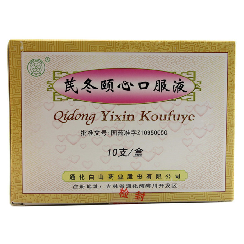 优选 芪冬颐心口服液