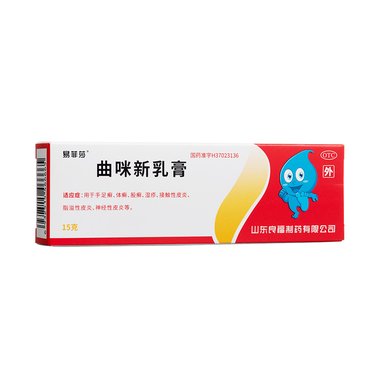 曲咪新乳膏(易菲
