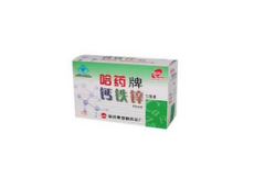 优选 哈药牌钙铁锌口服