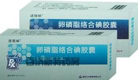 卵磷脂络合碘胶囊 0.1mg*15s*2板 西安汉丰药业有限责任公司