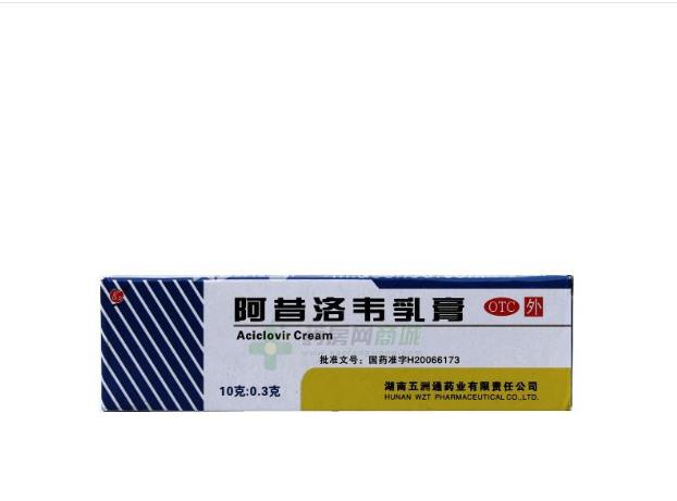 优选 阿昔洛韦乳膏（铝
