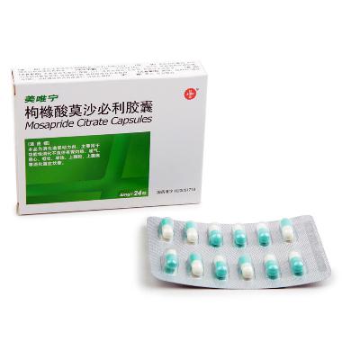 枸橼酸莫沙必利胶 5mg*28s 上海新黄河制药有限公司