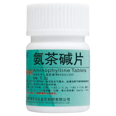 氨茶碱片 0.1g*1000s 南阳普康恒旺药业有限公司