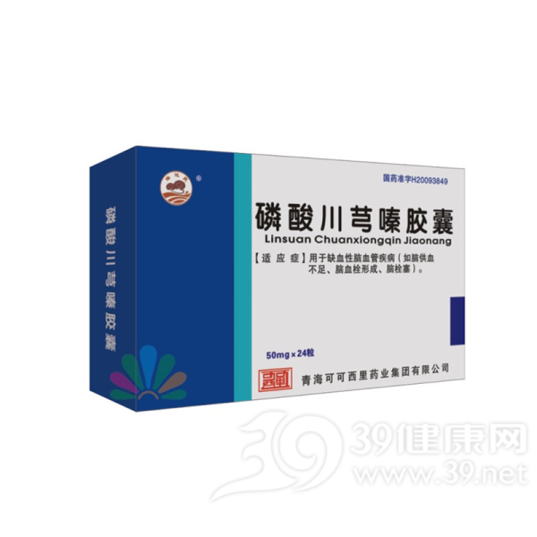 优选 磷酸川芎嗪胶囊