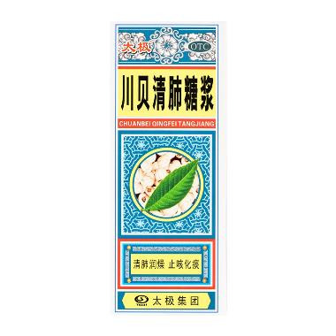 优选 川贝清肺糖浆