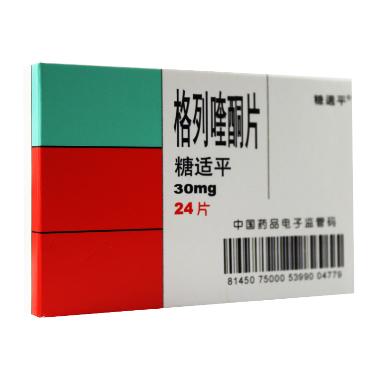 盐酸吡格列酮胶囊 30mg*7s 四川绿叶制药股份有限公司