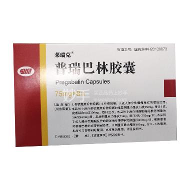优选 甲钴胺胶囊(乐亢