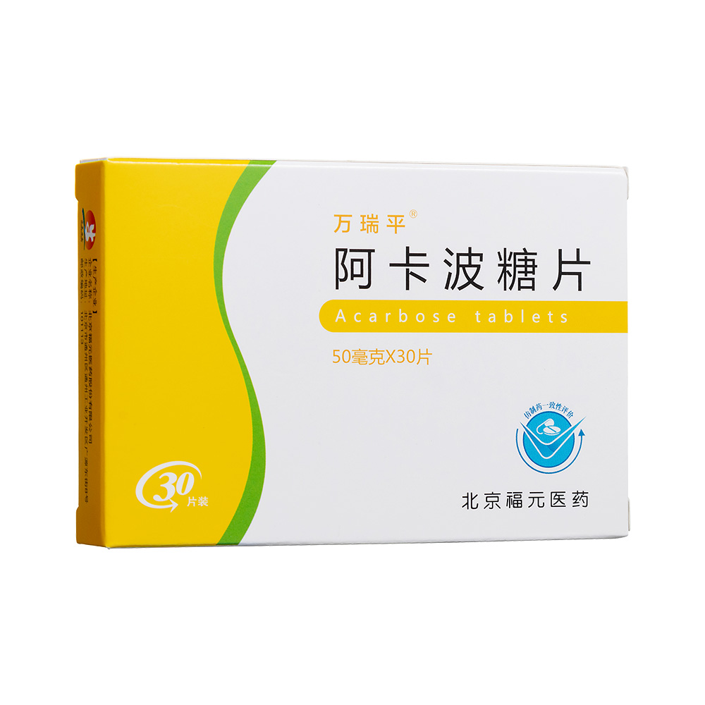 优选 阿卡波糖片