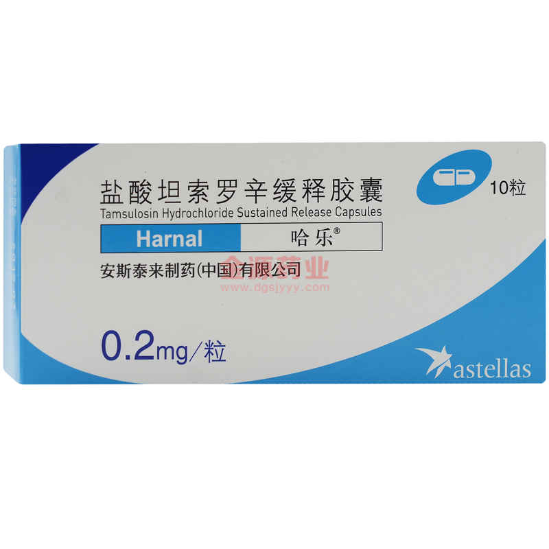 优选 盐酸坦索罗辛缓释