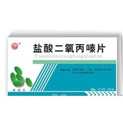 优选 盐酸二氧丙嗪颗粒