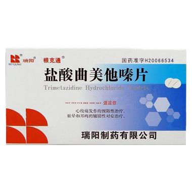 优选 盐酸曲美他嗪缓释
