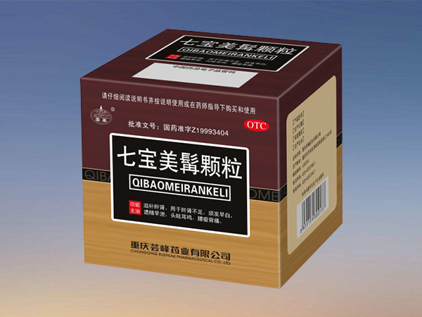 优选 七宝美髯颗粒