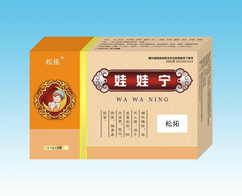 优选 娃娃宁
